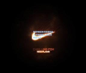 体育明星携手慈善机构 为贫困地区儿童点燃希望之光