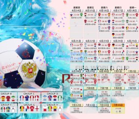 天才新星上演帽子戏法，助球队豪取三连胜